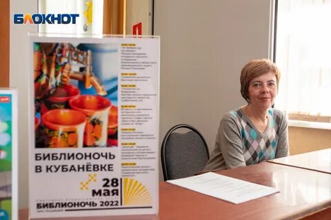 Воронеж творчества и молодежи