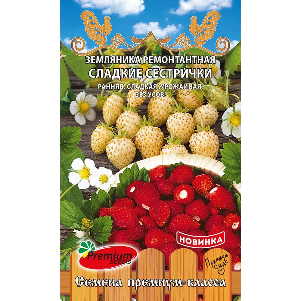 Сладкая сестричка