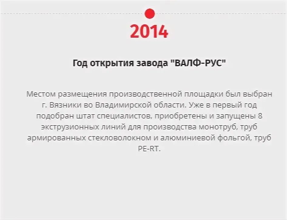 Страница 14 Архив новостей за 19.07.2017 РИА Новости