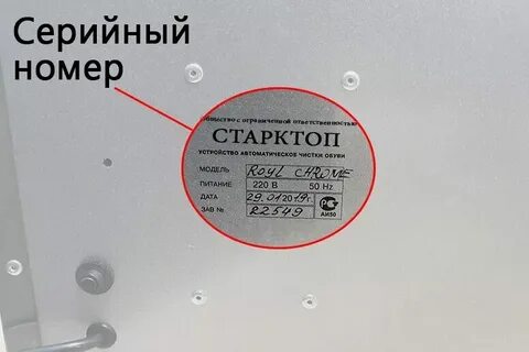 Продукция номер
