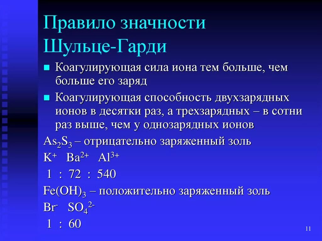 Диффузный определение. Коэффициент диффузии. Расчет коэффициента диффузии. Рассчитать коэффициент диффузии. Коэффициент диффузии формула.