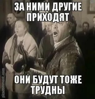 Они будут также трудны