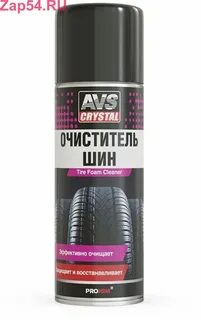 Очиститель резины
