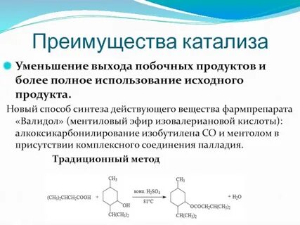 Полное использование