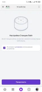 Обзор на алису лайт 2