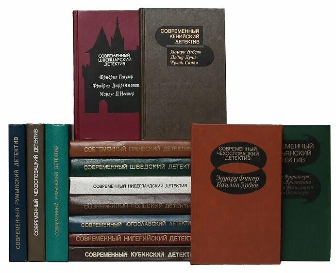 современные зарубежные авторы детективов. крутой детектив книги. современные зарубежные авторы детективов. книги детективы лучшие. современные детективы книги зарубежные.