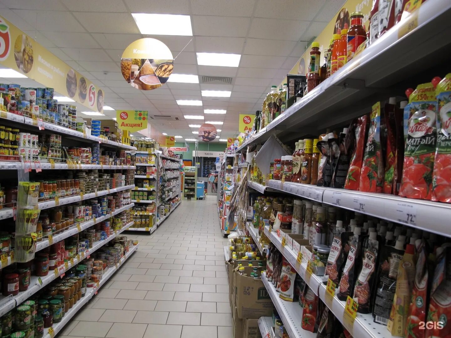 Магазин спар нижний новгород. Продуктовая корзина новгородская область. Сети магазинов новгород. Адепт новгородский бекон. Магазин эконом.