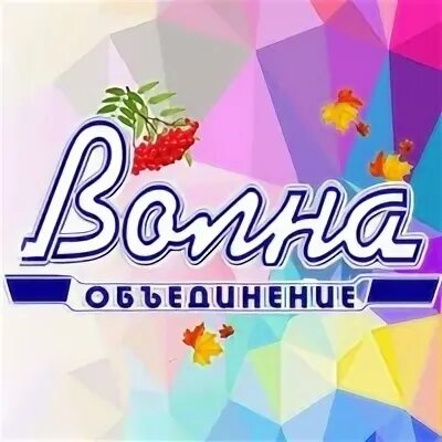 Волна печора