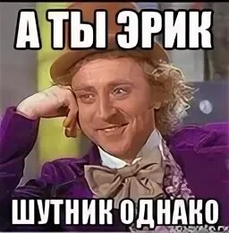 Не совсем однако