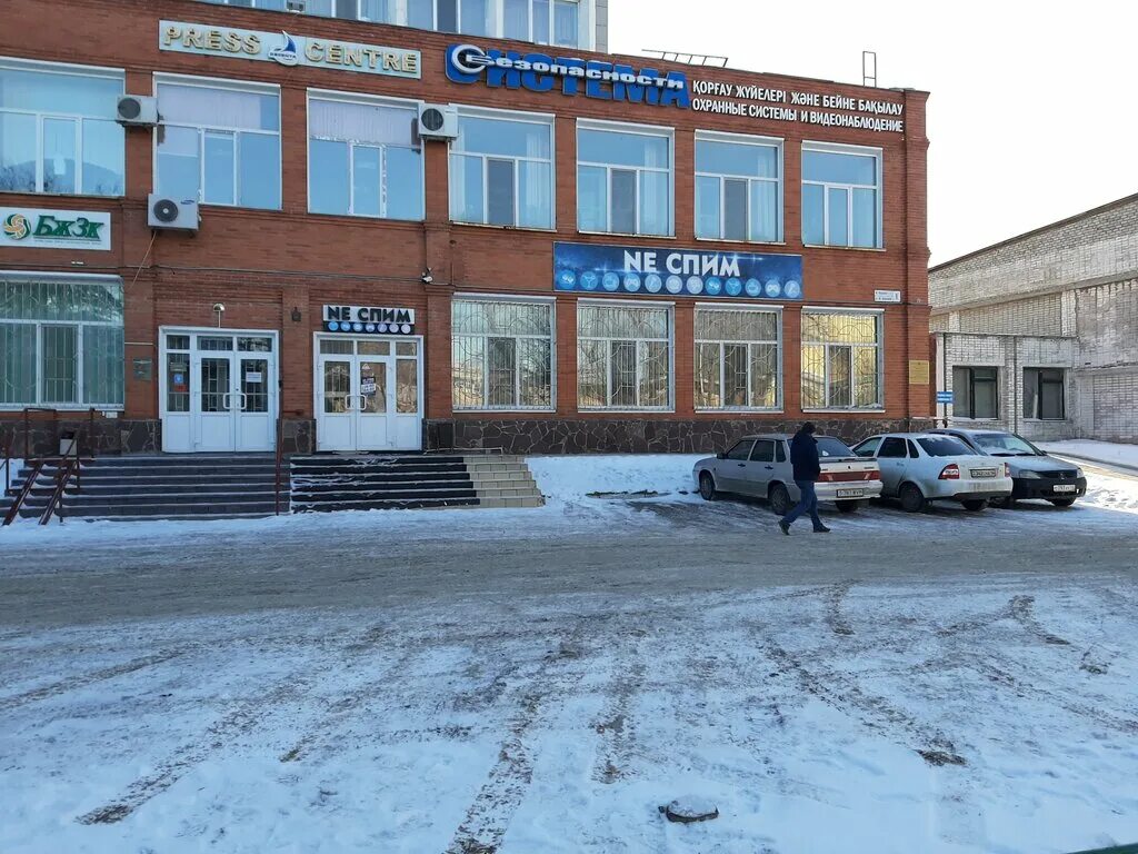 павлодарская 1. павлодар 1. павлодар 1. город павлодар ул. павлодар 1.