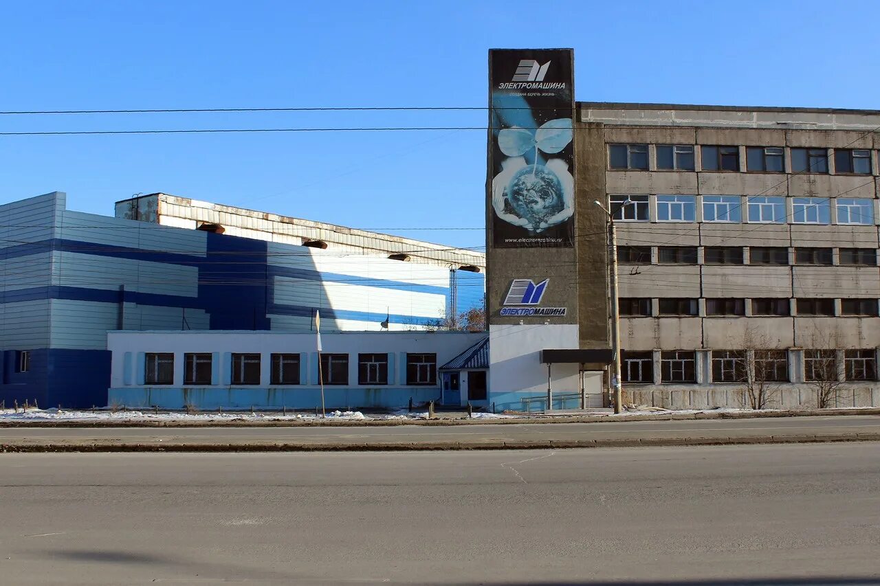 Нпо электромашина вакансии. Завод электромашина челябинск. завод зэм челябинск. ао нпо электромашина челябинск. машиностроителей челябинск заводы.