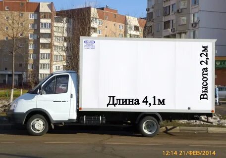 Размер будки газели
