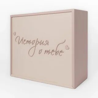 Мемори бокс