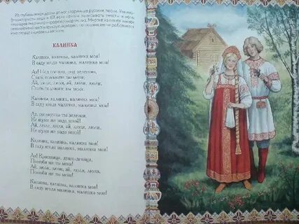Текст песни бачу