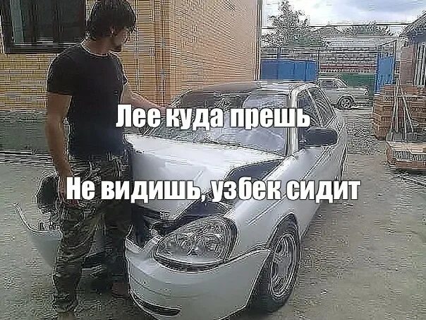 Картинка давай не жмись. Приезжайте к нам на колыму нет уж лучше вы к нам. Не видишь вылитый я. Злой зуевчанин нива. Не видишь вылитый я.