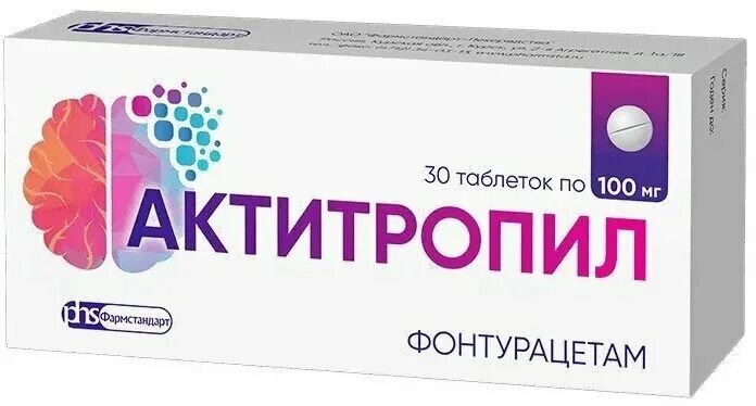 Актитропил инструкция отзывы. Актитропил 100мг. Актитропил таблетки. Фонтурацетам таблетки. Актитропил инструкция.