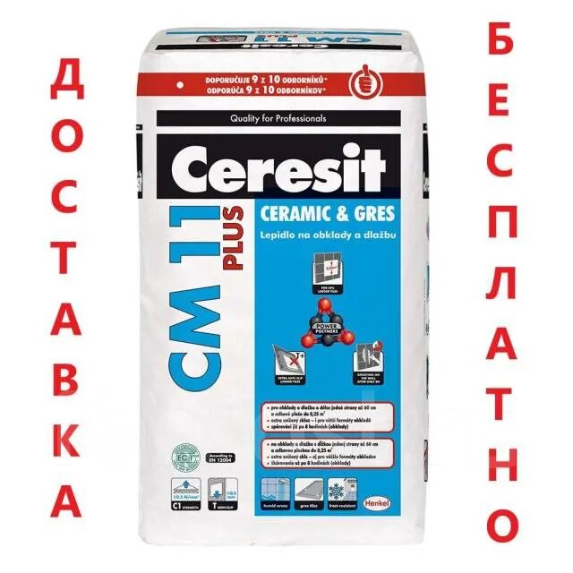 Клей церезит 11 купить. Ceresit cm11 Plus. Клей плиточный Церезит см-11 Plus 25. Церезит 11 клей для плитки 25 кг. Церезит см 11, 25 кг.