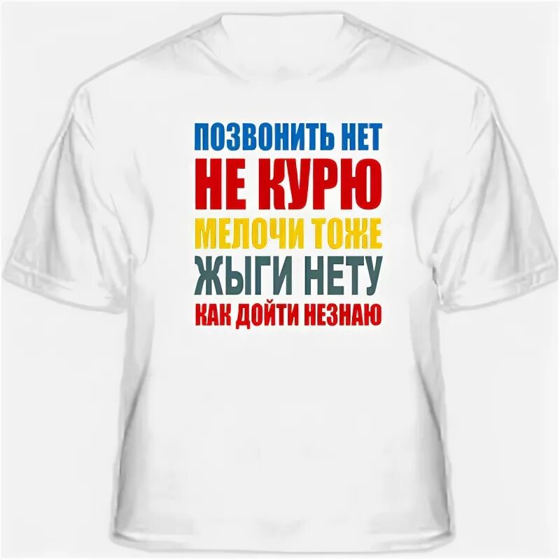 Как позвонить если нету денег