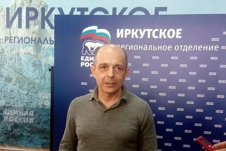 Сокол иркутская область