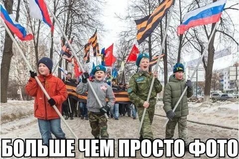 Русский народ не победим