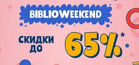 Лови горячего