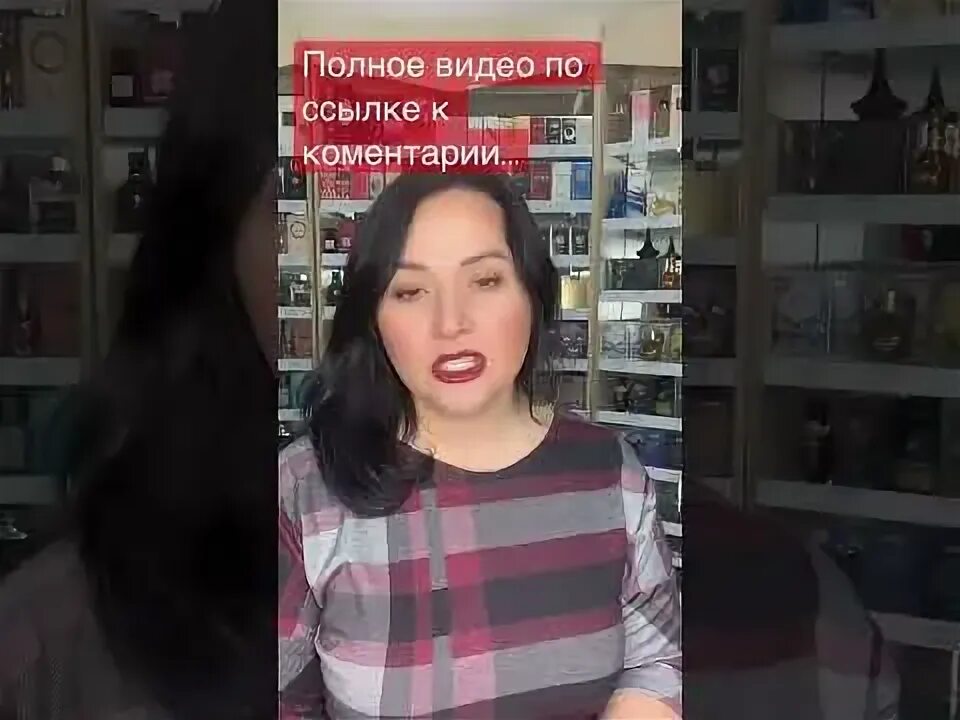 Можно пользоваться просроченными духами. Можно ли покупать духи просроченные.