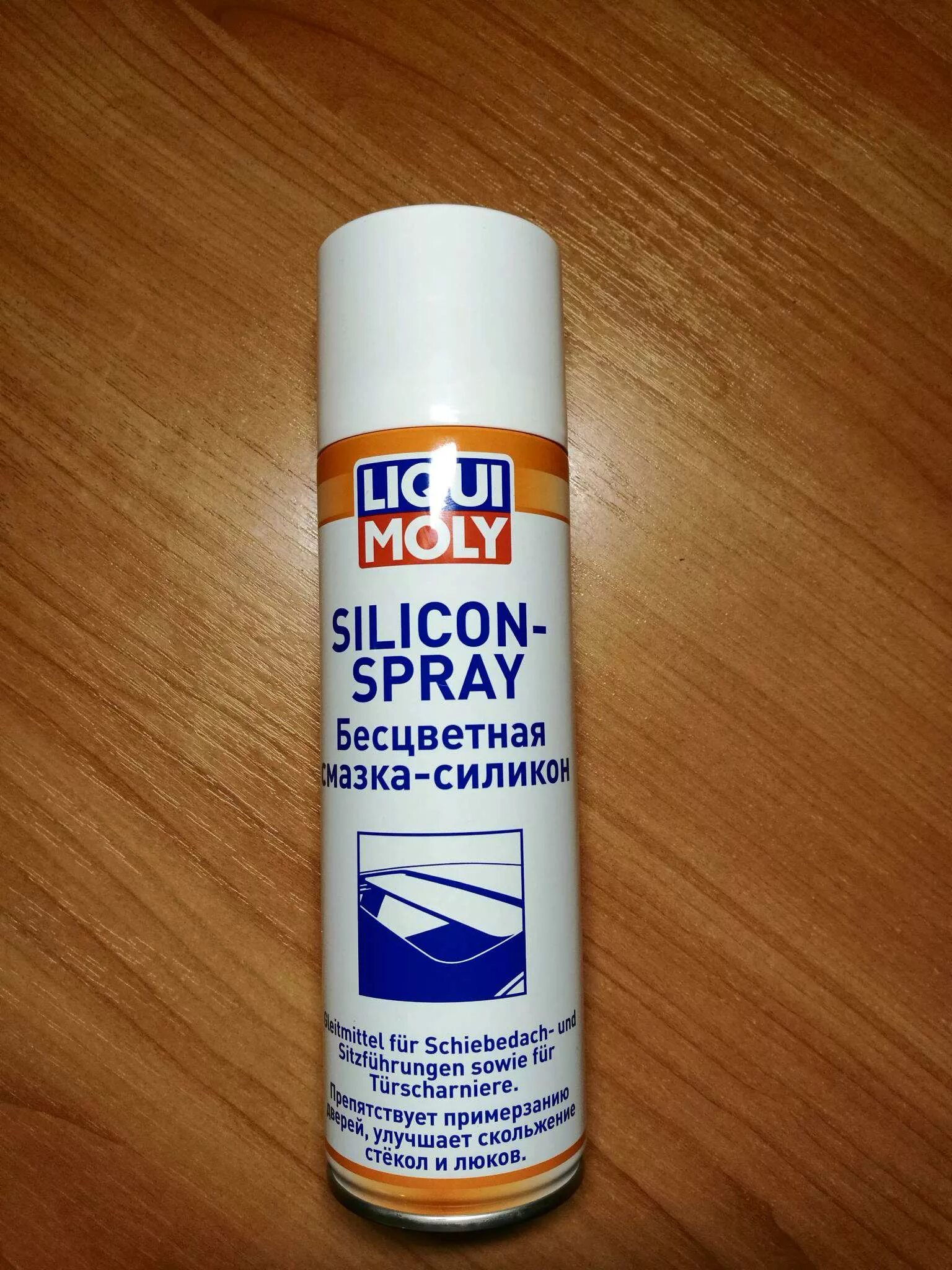 Смазывать люк. Смазка силиконовая Liqui Moly Silicon Spray. Силиконовая смазка – Liqui Moly Silicon-Spray 3955. Смазка силиконовая Liqui Moly Silicon-Spray 300 мл аэрозоль. Смазка ,tpwdtnyfz cbkbrjyjdfz Liqui Molly.