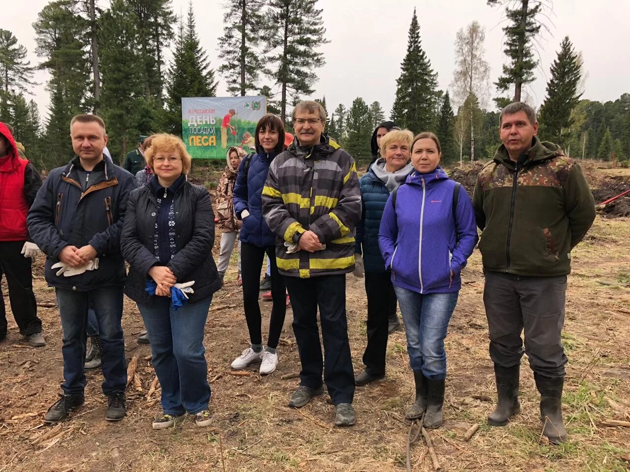 ОГБУ Костромская база охраны лесов. Департамент природных ресурсов. Тимирязевское лесничество. Министерство природных ресурсов и экологии Иркутской области. Минприроды иркутской