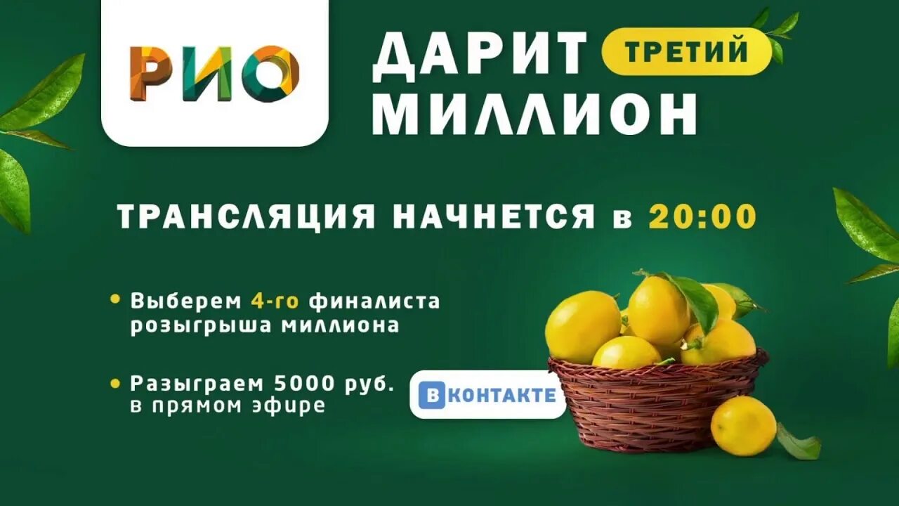 Рио тутаевское ш 1а отзывы. Рио тутаевское ш 1а отзывы. Тутаевское шоссе 1. Космостар парк развлечений. Тц старый город ярославль.