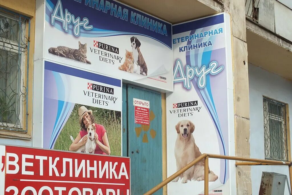 Ветклиника уфа круглосуточно. Ветклиника уфа круглосуточно. Ветклиника уфа круглосуточно. Ветклиника круглосуточно. Ветклиника круглосуточно.