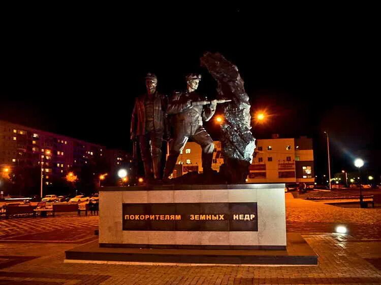 памятник строителям прокопьевск. шахтёр прокопьевск. прокопьевск памятник шахтерам ночью. памятник покорителям земных недр прокопьевск. герои прокопьевска ленинградовцы.