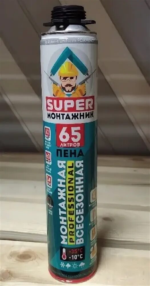 Пена монтажник мастер 65. Монтажная пена (проф) 65 kolt лето 950г. Пена терморасширяющаяся противопожарная ср620. Пена бытовая 750мл всесезонная super монтажник. Пена монтажная бытовая 650 мл super.