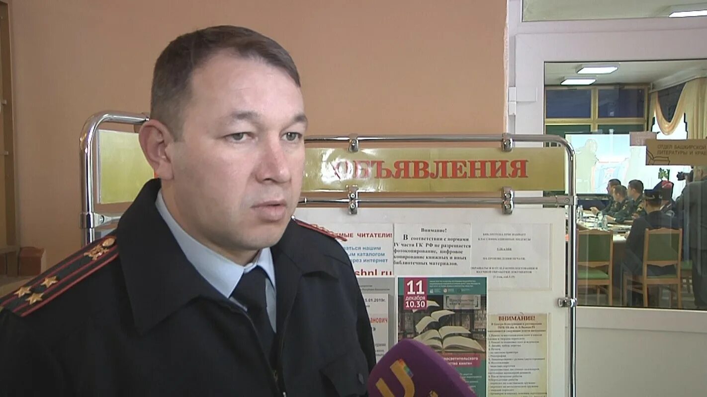 Начальник гибдд краснокамского района. Омвд по рб. Отдел полиции 1 уфа мвд. Махмутов эмиль ильшатович мвд. Омвд по рб.