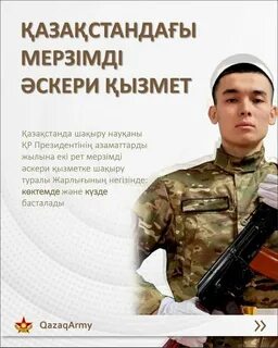 Қыз жыныстық қатынас үшін аяғын жайып жіберді