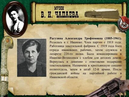 Родились 1961