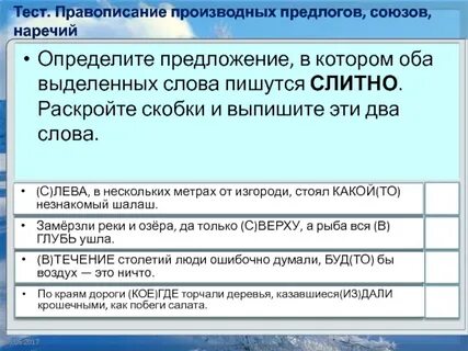 Егэ в тексте выделено 5 слов