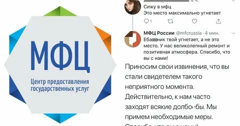 Приходи в мфц