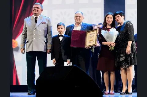 Год семьи новосибирск