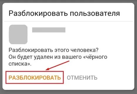 Удали из списка номер