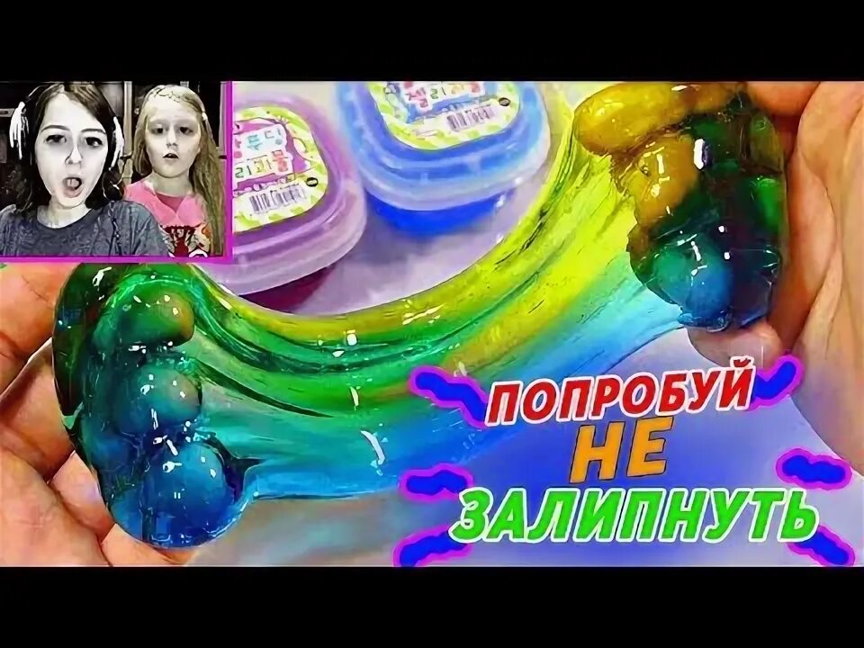 Включи видео попробуй не. Включи видео попробуй не. Включи видео попробуй не. Залипательные видео попробуй не сказать вау. Картинки попробуй не сказать вау.