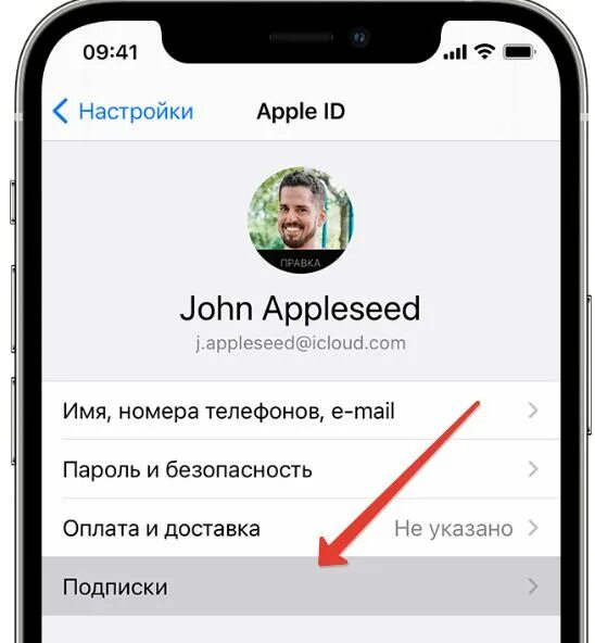 Как сменить регион эпл. Как сменить страну в apple id. профиль apple id. как изменить регион в apple id. регионы apple.