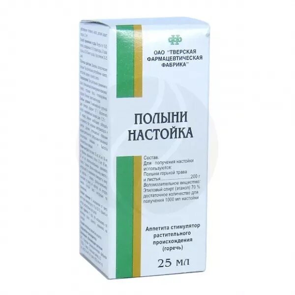 Полынь горькая препараты. Экстракт полыни в аптеке. Настойка полыни горькой. Полынь настойка фл 25мл бэгриф. Трава полынь настойка.