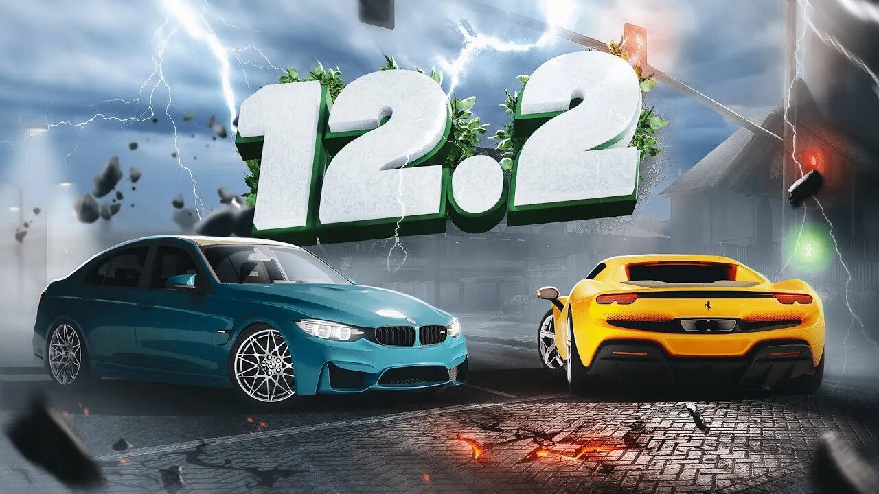Обновление 12 2. Обновление 12 2