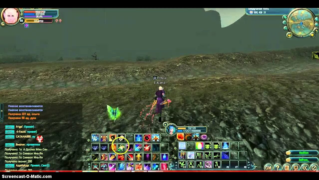 Perfect world максимальный уровень. Perfect world магические карты. Форест пв лесная таверна. Пв камбэк титулы 1. Прокачка пв.