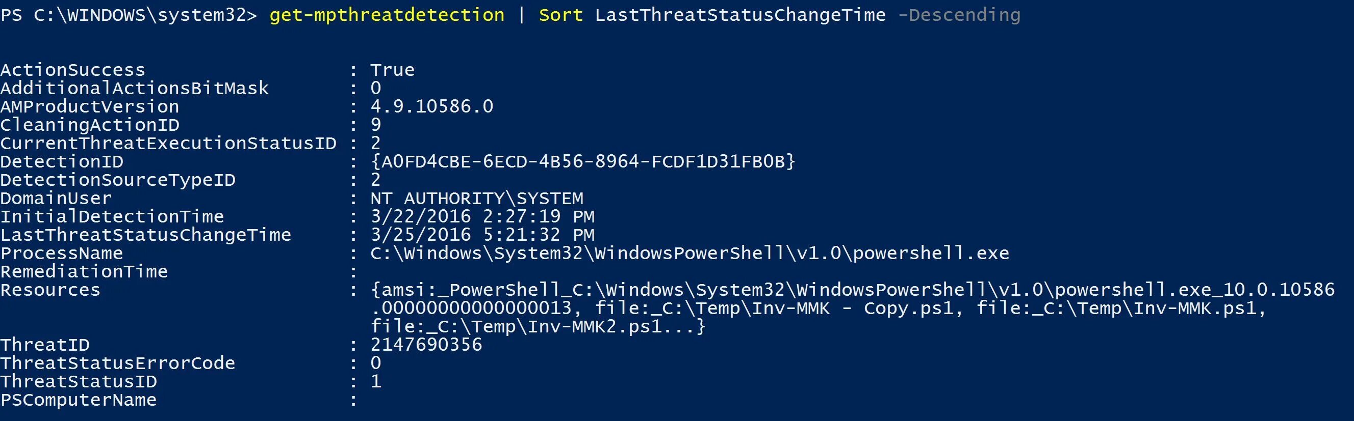 Powershell доверительные отношения. Powershell доверительные отношения