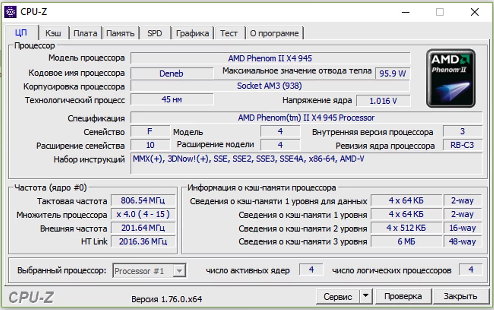 Cpu z частота памяти. AMD Phenom II x4 960. AMD Phenom 9550 CPU Z. Phenom II x6 CPU Z. Athlon II x3 435 CPU Z.