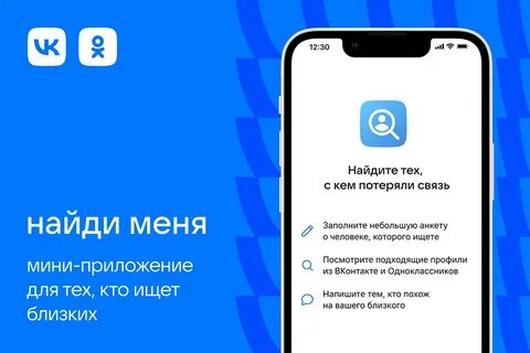 Приложение помогу подобрать