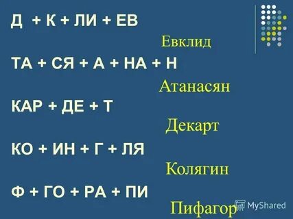7 7 7 7 ровно 8