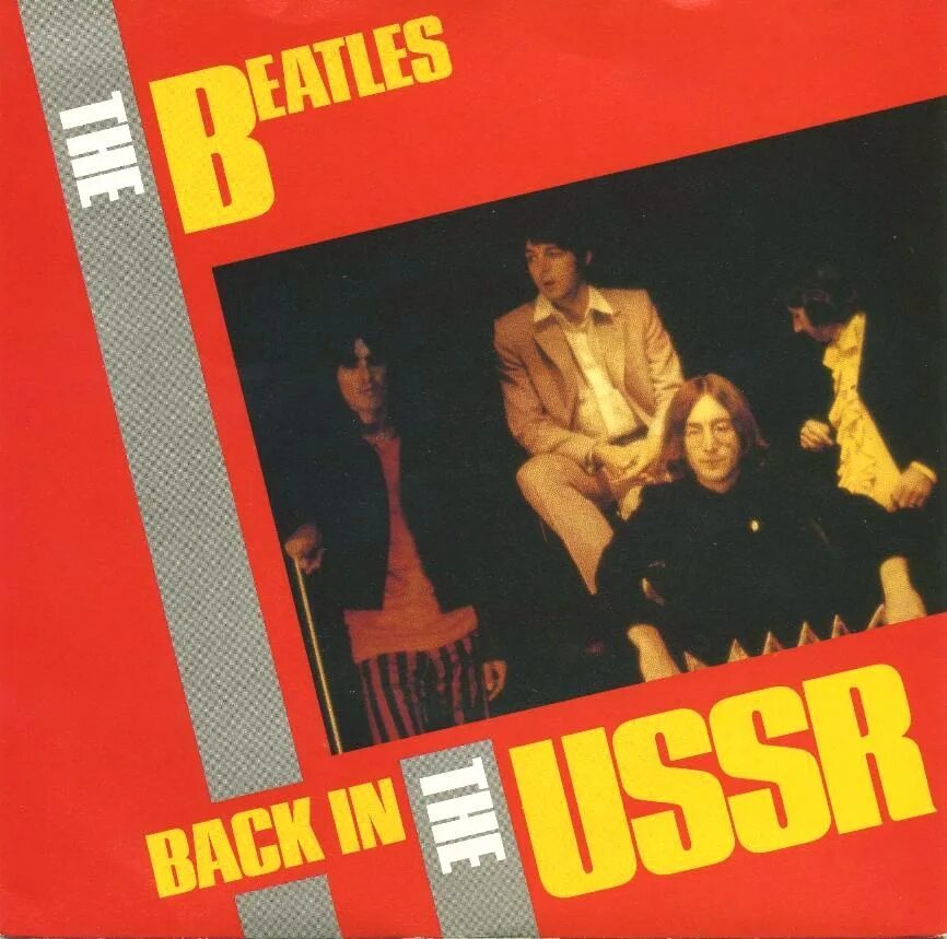 Битлз бэк ин. Битлз back in ussr. Back in the u. "beatles": "back in the ussr!" lp. S.