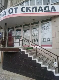 Сталинграда 48
